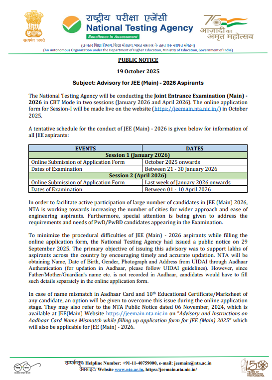 Page 1 - Official notification of JEE main Exam